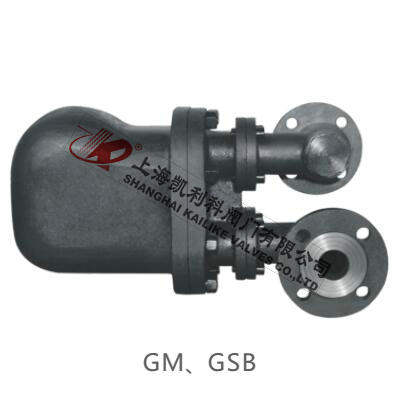 GM、GSB杠桿浮球式蒸汽疏水閥